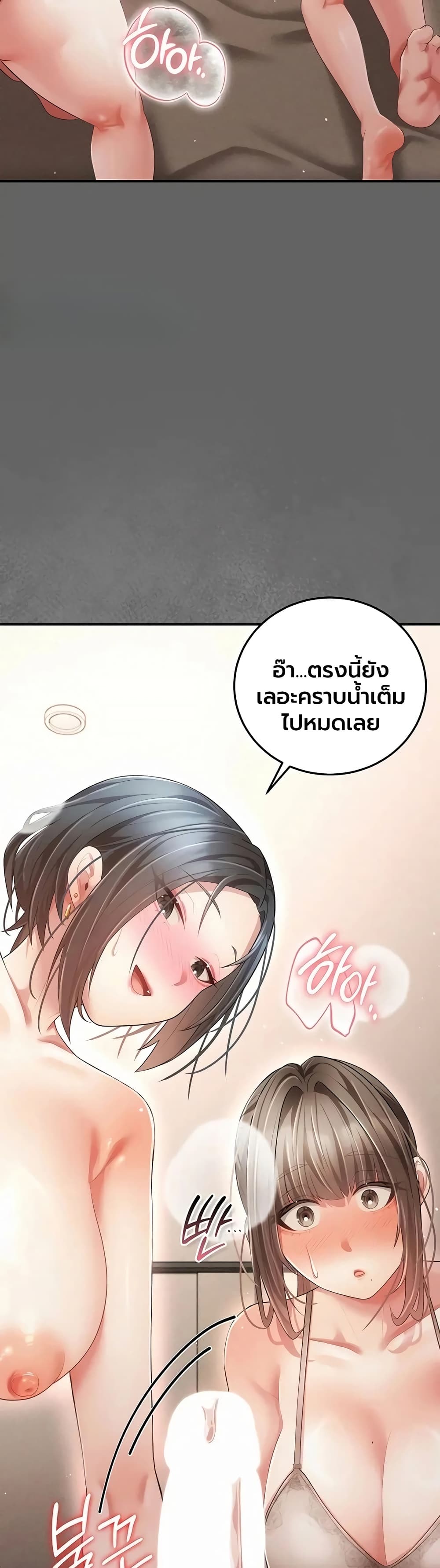 Doujin-Lc- อ่าน โดจิน มังฮวา เกาหลี ญี่ปุ่น จีน แปลไทย Perverted Pure Love สัมผัสลับ รักต้องห้าม ตอนที่ 1 2 3 4 5 6 7 8 9 10 11 12 13 14 ฟรี ไม่มีโฆษณา อ่าน โดจิน Manhwa เกาหลี ญี่ปุ่น จีน เรามีครบ คัดมาให้เน้นๆ โดจิน 18+ รับประกันความฟินโดย  Doujin Lc