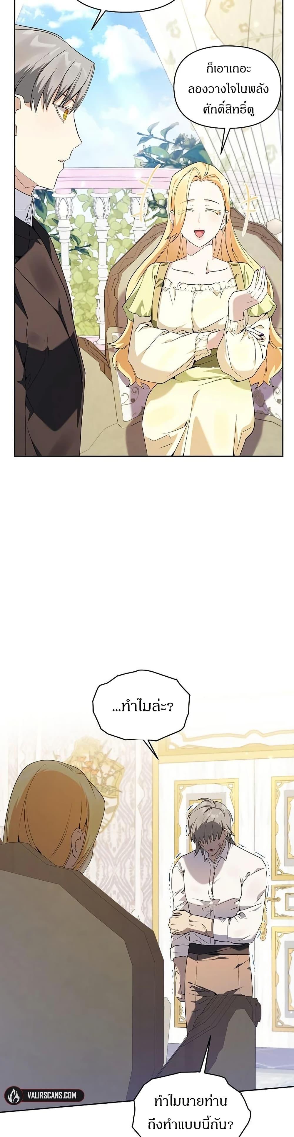 Manga-lc-com อ่านมังงะ อ่านการ์ตูน ออนไลน์ ฟรี The Villainess Is Annoyed by the Male Leads Again Today ตอนที่ 1 2 3 4 5 6 7 8 9 10 11 12 13 14 ฟรี ไม่มีโฆษณา Manga-lc - อ่าน มังงะ อ่าน การ์ตูน ออนไลน์ อ่านมังงะ ฟรี