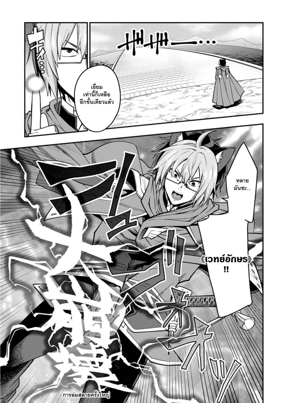 Manga-lc-com อ่านมังงะ อ่านการ์ตูน ออนไลน์ ฟรี Konjiki no Moji Tsukai – Yuusha Yonin ni Makikomareta Unique Cheat ตอนที่ 1 2 3 4 5 6 7 8 9 10 11 12 13 14 ฟรี ไม่มีโฆษณา Manga-lc - อ่าน มังงะ อ่าน การ์ตูน ออนไลน์ อ่านมังงะ ฟรี