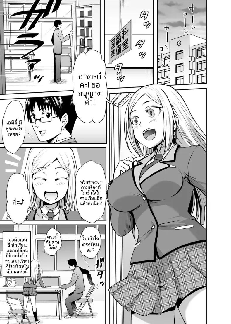 Doujin-Lc- อ่าน โดจิน มังฮวา เกาหลี ญี่ปุ่น จีน แปลไทย การเเลกเปลี่ยนกับนักเรียนต่างชาติ [Misao] ตอนที่ 1 2 3 4 5 6 7 8 9 10 11 12 13 14 ฟรี ไม่มีโฆษณา อ่าน โดจิน Manhwa เกาหลี ญี่ปุ่น จีน เรามีครบ คัดมาให้เน้นๆ โดจิน 18+ รับประกันความฟินโดย  Doujin Lc