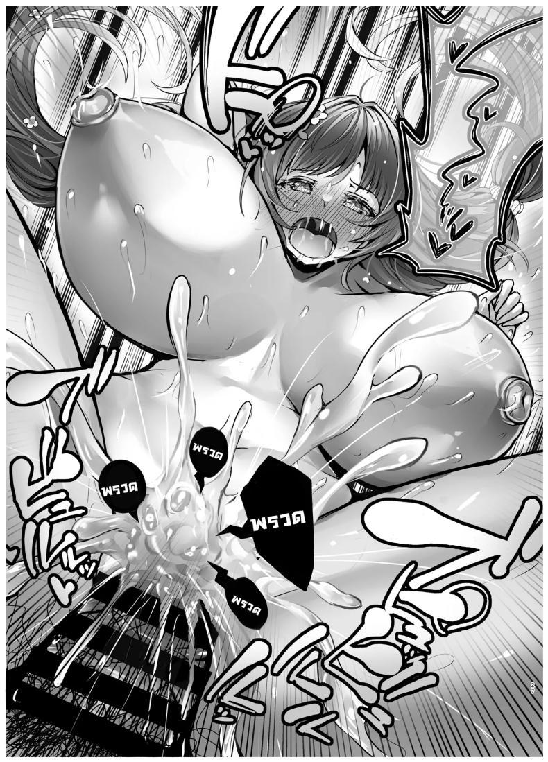 Doujin-Lc- อ่าน โดจิน มังฮวา เกาหลี ญี่ปุ่น จีน แปลไทย ชายหาดเสรี [Subesube Tsukiyo (Stir)] XXX Page Himitsu no Vacances no Shou ~Nudist Beach ni Tsuite~ XXX Page Secret Vacation Chapter ~About A nudist Beach~ (Granblue Fantasy) ตอนที่ 1 2 3 4 5 6 7 8 9 10 11 12 13 14 ฟรี ไม่มีโฆษณา อ่าน โดจิน Manhwa เกาหลี ญี่ปุ่น จีน เรามีครบ คัดมาให้เน้นๆ โดจิน 18+ รับประกันความฟินโดย  Doujin Lc