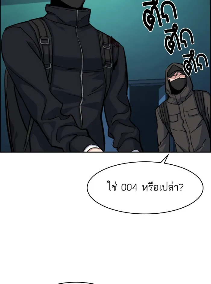 พี่ชายสายบอดี้การ์ด ตอนที่ 66 รูปที่ 68
