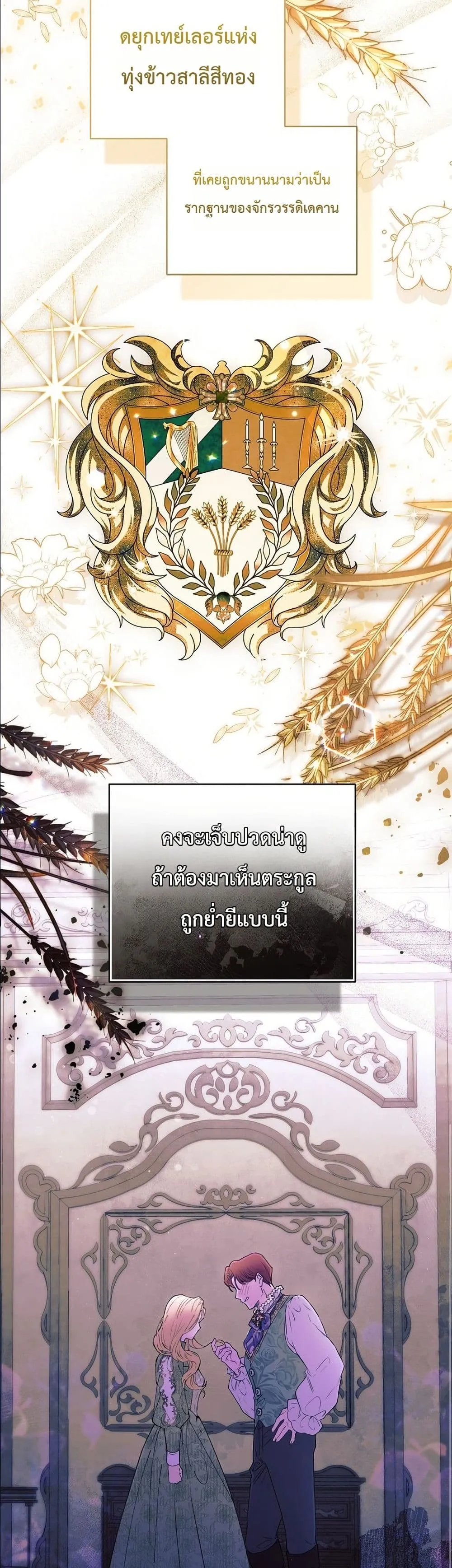 Manga-lc-com อ่านมังงะ อ่านการ์ตูน ออนไลน์ ฟรี This Is What Revenge Looks Like ตอนที่ 1 2 3 4 5 6 7 8 9 10 11 12 13 14 ฟรี ไม่มีโฆษณา Manga-lc - อ่าน มังงะ อ่าน การ์ตูน ออนไลน์ อ่านมังงะ ฟรี