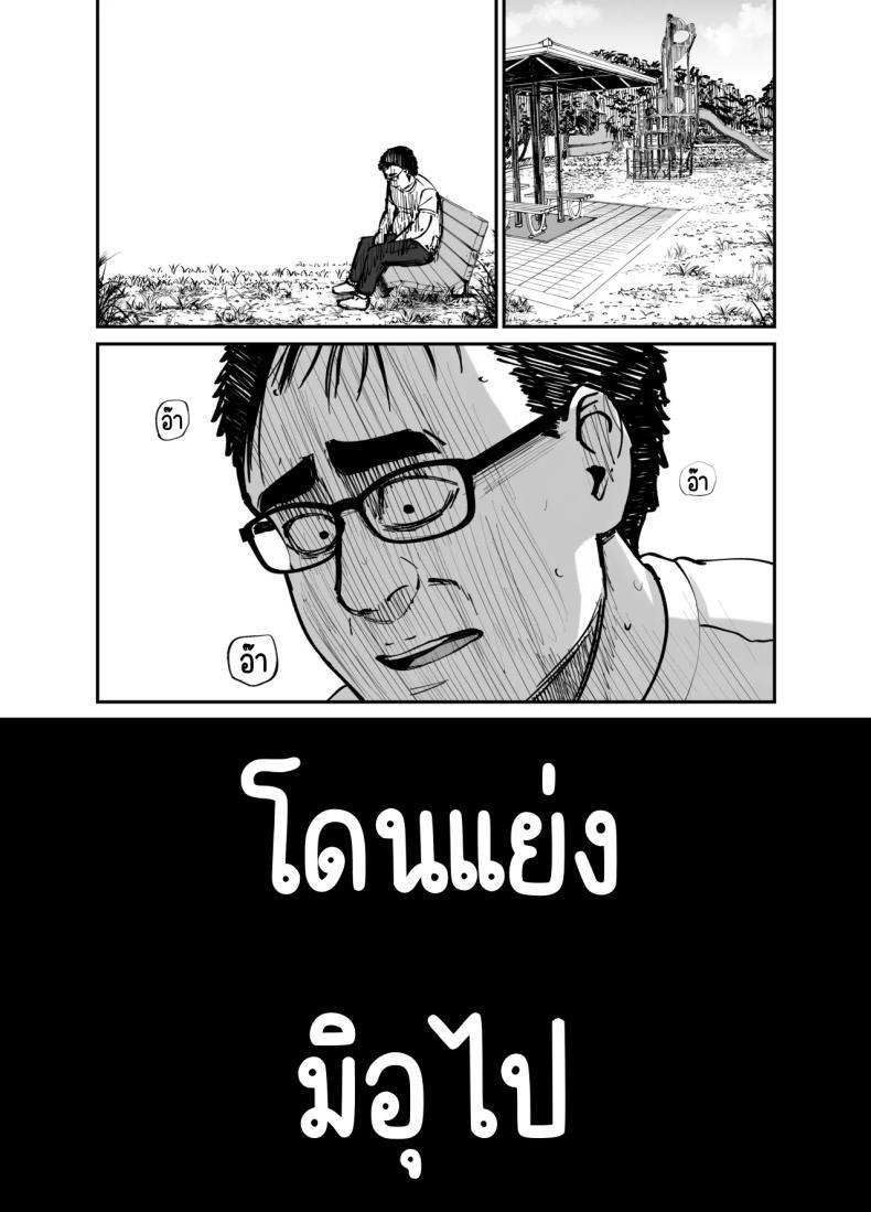 Doujin-Lc- อ่าน โดจิน มังฮวา เกาหลี ญี่ปุ่น จีน แปลไทย ลูกสาวที่ฝากเลี้ยง [Tarou Project (Ore Tarou)] Takuran no Musume ตอนที่ 1 2 3 4 5 6 7 8 9 10 11 12 13 14 ฟรี ไม่มีโฆษณา อ่าน โดจิน Manhwa เกาหลี ญี่ปุ่น จีน เรามีครบ คัดมาให้เน้นๆ โดจิน 18+ รับประกันความฟินโดย  Doujin Lc
