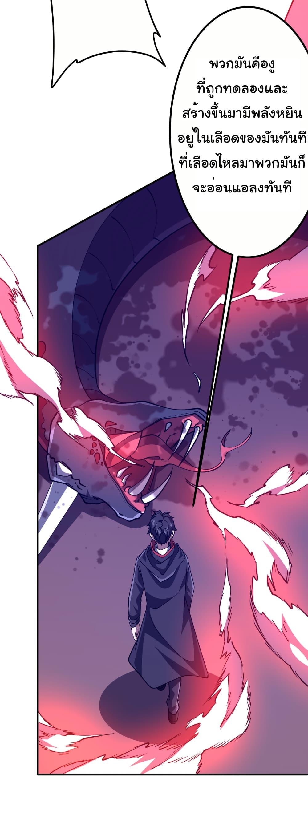 Manga-lc-com อ่านมังงะ อ่านการ์ตูน ออนไลน์ ฟรี Start with Trillions of Coins ตอนที่ 1 2 3 4 5 6 7 8 9 10 11 12 13 14 ฟรี ไม่มีโฆษณา Manga-lc - อ่าน มังงะ อ่าน การ์ตูน ออนไลน์ อ่านมังงะ ฟรี