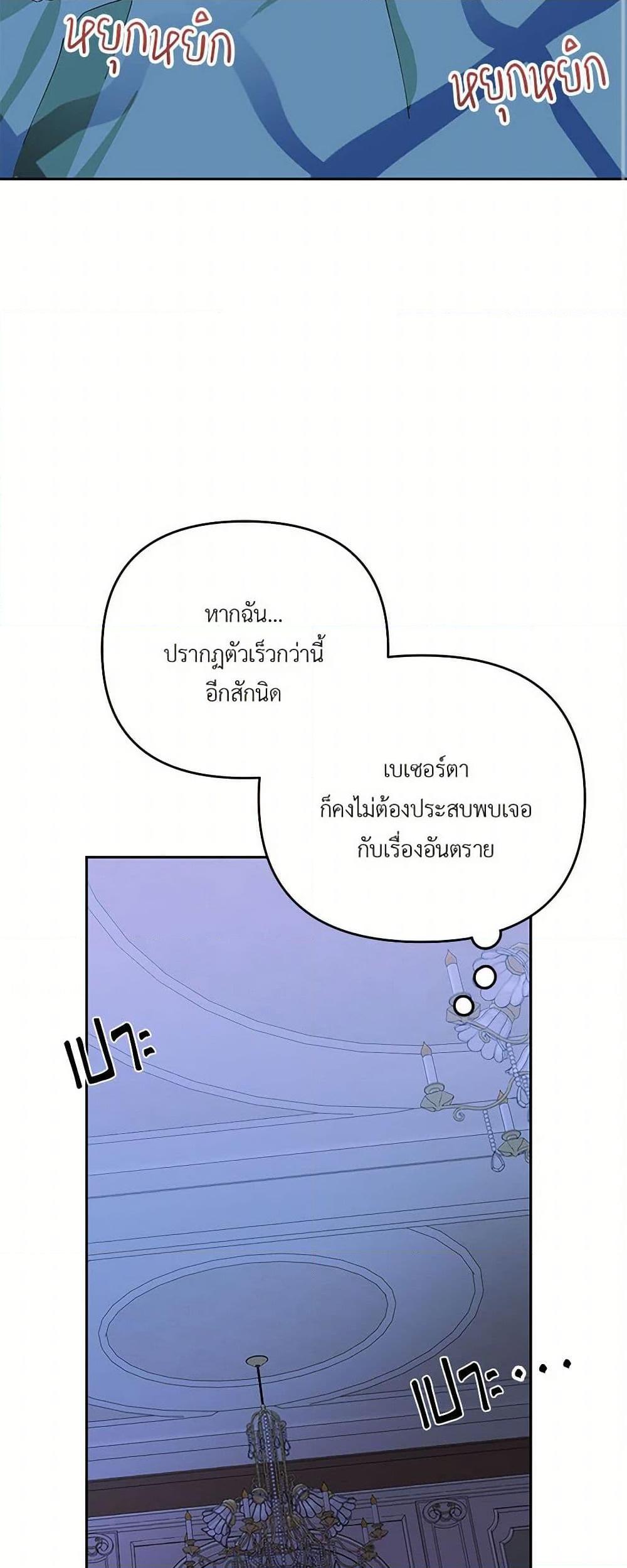 Manga-lc-com อ่านมังงะ อ่านการ์ตูน ออนไลน์ ฟรี Our Little Empress ตอนที่ 1 2 3 4 5 6 7 8 9 10 11 12 13 14 ฟรี ไม่มีโฆษณา Manga-lc - อ่าน มังงะ อ่าน การ์ตูน ออนไลน์ อ่านมังงะ ฟรี