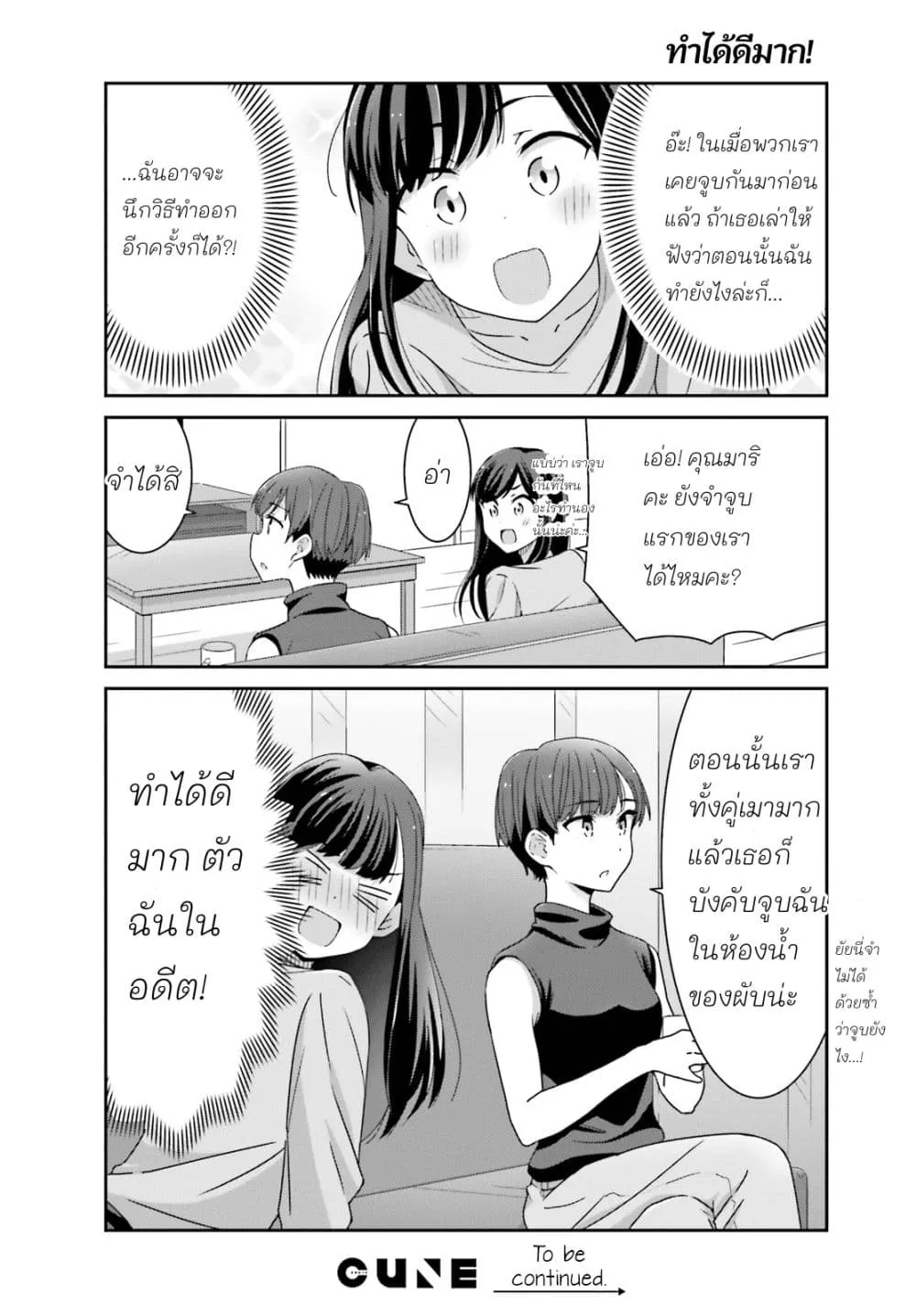 Manga-lc-com อ่านมังงะ อ่านการ์ตูน ออนไลน์ ฟรี Akarui Kioku Soushitsu ตอนที่ 1 2 3 4 5 6 7 8 9 10 11 12 13 14 ฟรี ไม่มีโฆษณา Manga-lc - อ่าน มังงะ อ่าน การ์ตูน ออนไลน์ อ่านมังงะ ฟรี