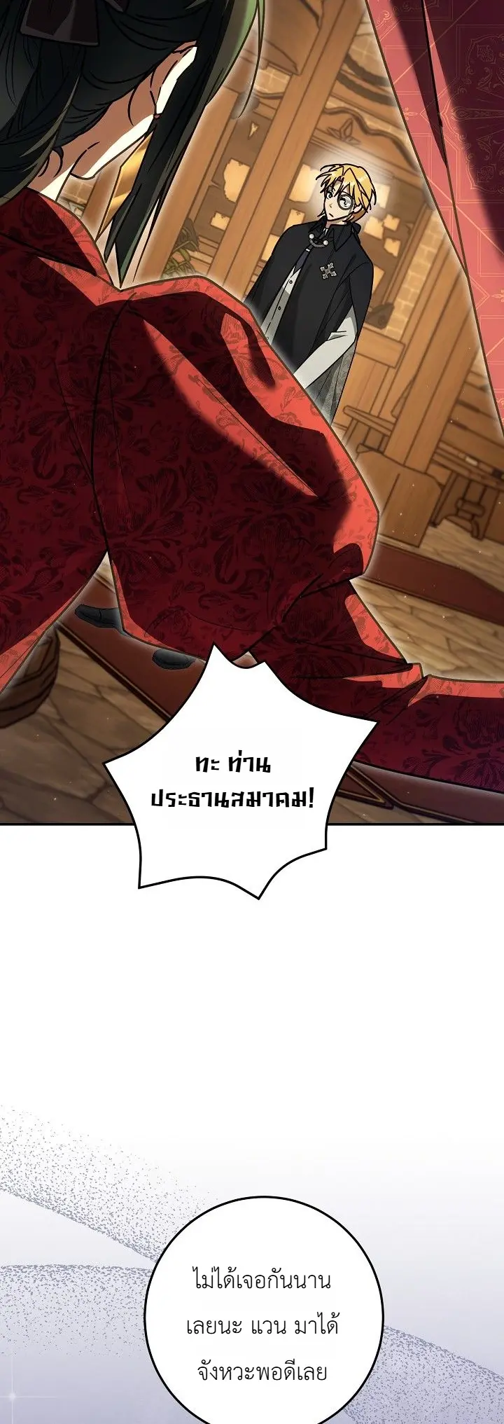 Manga-lc-com อ่านมังงะ อ่านการ์ตูน ออนไลน์ ฟรี The Genius Professor Wants An Easy Life ศาสตราจารย์อัจฉริยะผ ตอนที่ 1 2 3 4 5 6 7 8 9 10 11 12 13 14 ฟรี ไม่มีโฆษณา Manga-lc - อ่าน มังงะ อ่าน การ์ตูน ออนไลน์ อ่านมังงะ ฟรี