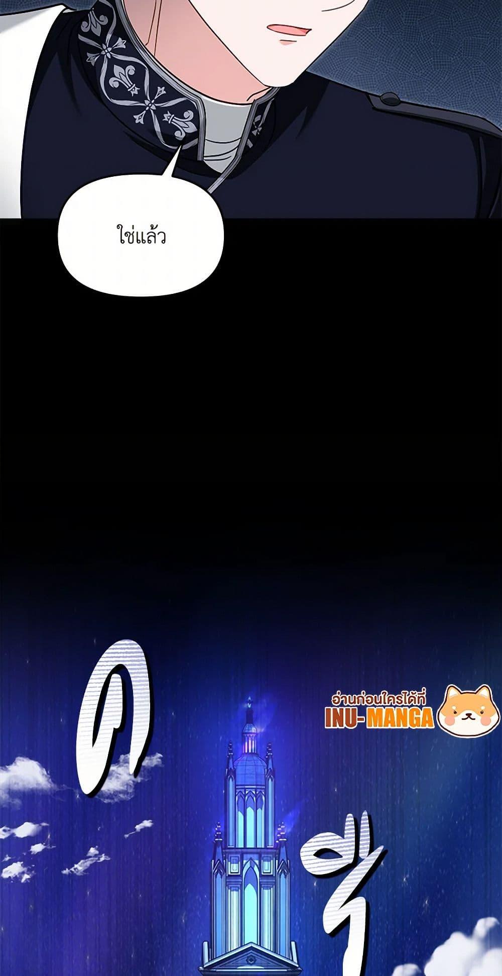 Manga-lc-com อ่านมังงะ อ่านการ์ตูน ออนไลน์ ฟรี I’d Rather Abandon You Than Be Abandoned ตอนที่ 1 2 3 4 5 6 7 8 9 10 11 12 13 14 ฟรี ไม่มีโฆษณา Manga-lc - อ่าน มังงะ อ่าน การ์ตูน ออนไลน์ อ่านมังงะ ฟรี