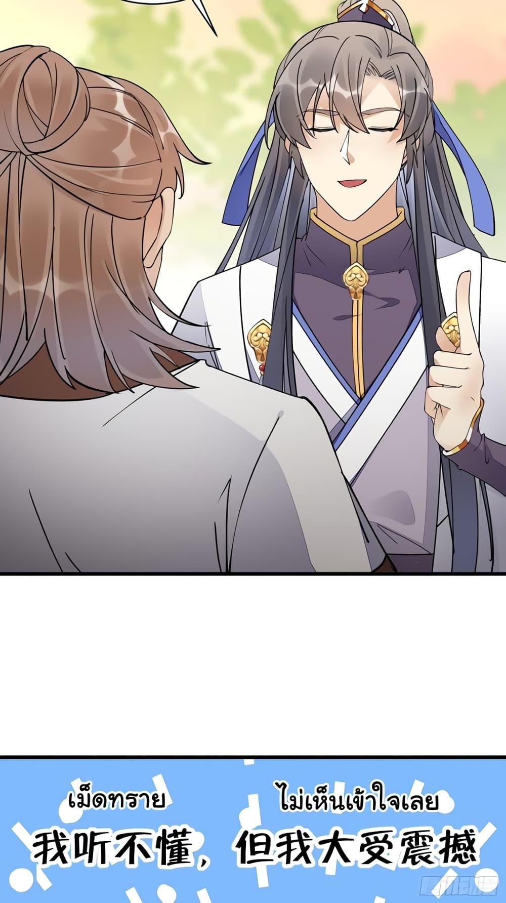 Manga-lc-com อ่านมังงะ อ่านการ์ตูน ออนไลน์ ฟรี Cultivating Immortality Requires a Rich Woman ตอนที่ 1 2 3 4 5 6 7 8 9 10 11 12 13 14 ฟรี ไม่มีโฆษณา Manga-lc - อ่าน มังงะ อ่าน การ์ตูน ออนไลน์ อ่านมังงะ ฟรี