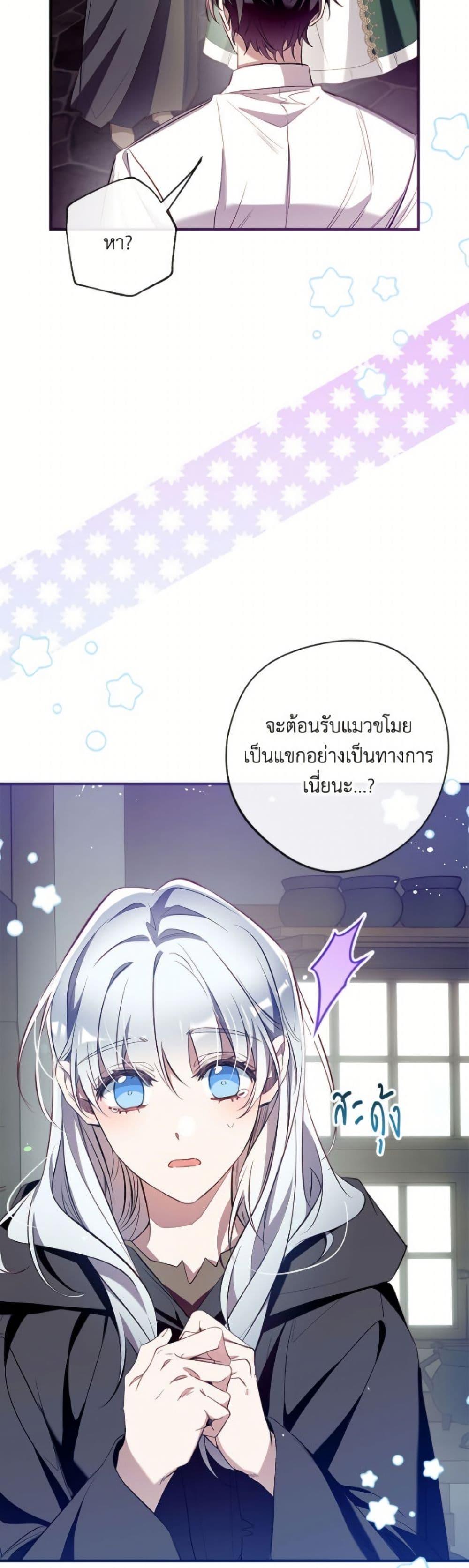 Manga-lc-com อ่านมังงะ อ่านการ์ตูน ออนไลน์ ฟรี Can We Become a Family ตอนที่ 1 2 3 4 5 6 7 8 9 10 11 12 13 14 ฟรี ไม่มีโฆษณา Manga-lc - อ่าน มังงะ อ่าน การ์ตูน ออนไลน์ อ่านมังงะ ฟรี