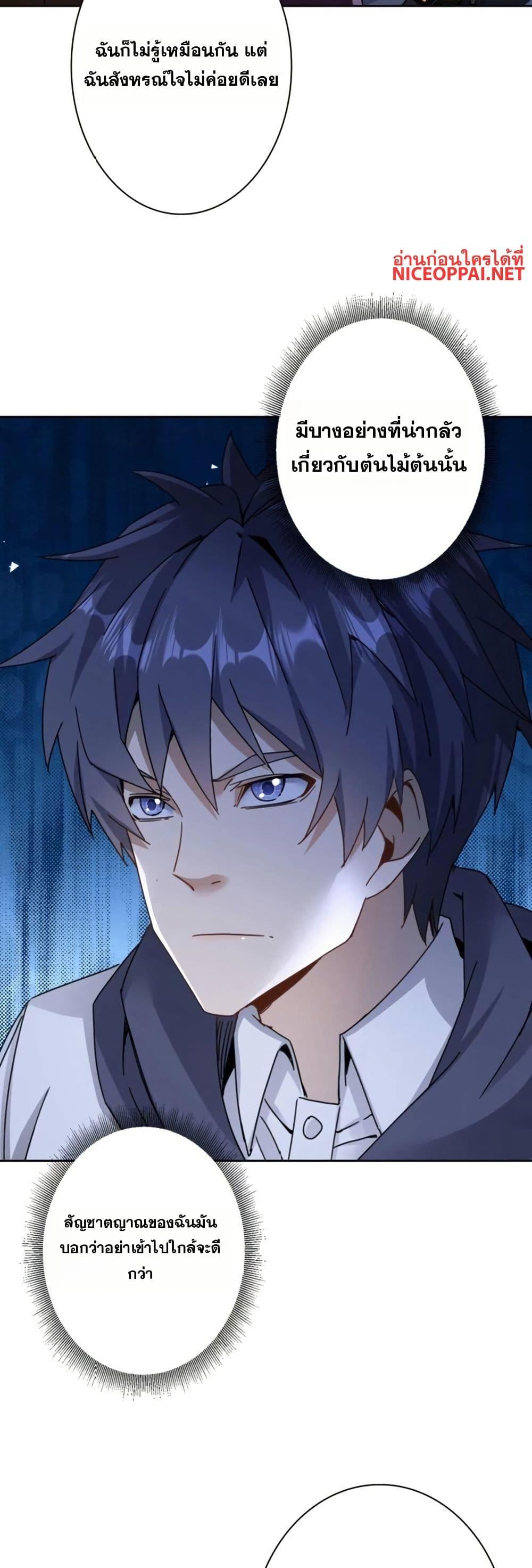 Manga-lc-com อ่านมังงะ อ่านการ์ตูน ออนไลน์ ฟรี Aiming for Maximal Level in a Post-Apocalyptic World ตอนที่ 1 2 3 4 5 6 7 8 9 10 11 12 13 14 ฟรี ไม่มีโฆษณา Manga-lc - อ่าน มังงะ อ่าน การ์ตูน ออนไลน์ อ่านมังงะ ฟรี