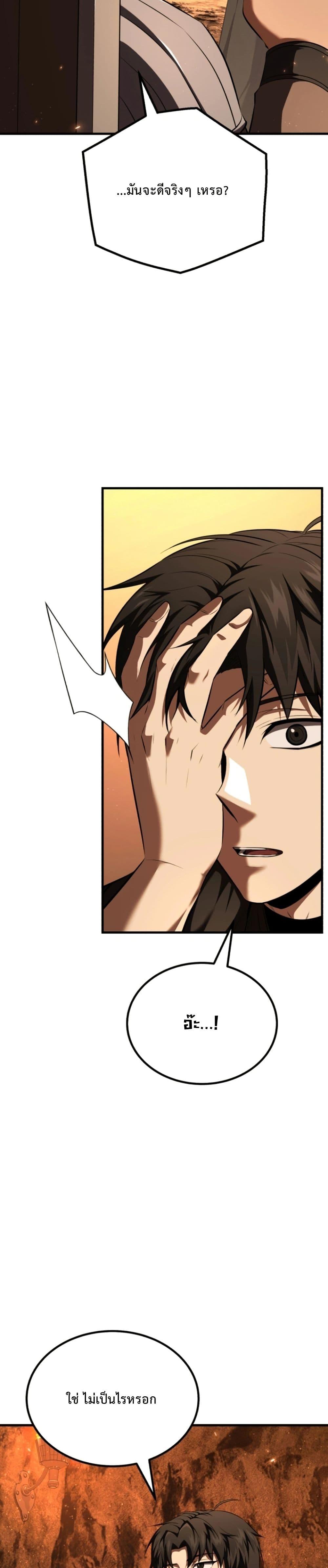 Manga-lc-com อ่านมังงะ อ่านการ์ตูน ออนไลน์ ฟรี The Return of the Unrivaled Genius Ranker ตอนที่ 1 2 3 4 5 6 7 8 9 10 11 12 13 14 ฟรี ไม่มีโฆษณา Manga-lc - อ่าน มังงะ อ่าน การ์ตูน ออนไลน์ อ่านมังงะ ฟรี