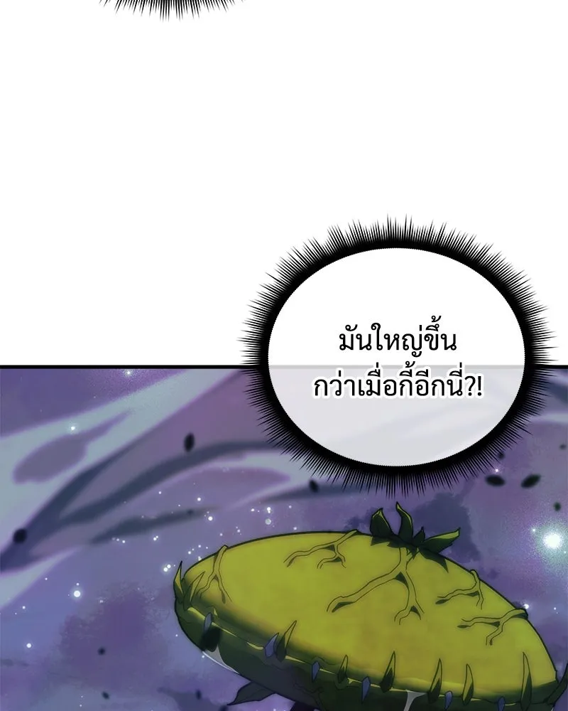 สัปดาห์นี้งดอัปตอนใหม่ ตอนที่ 40 รูปที่ 43