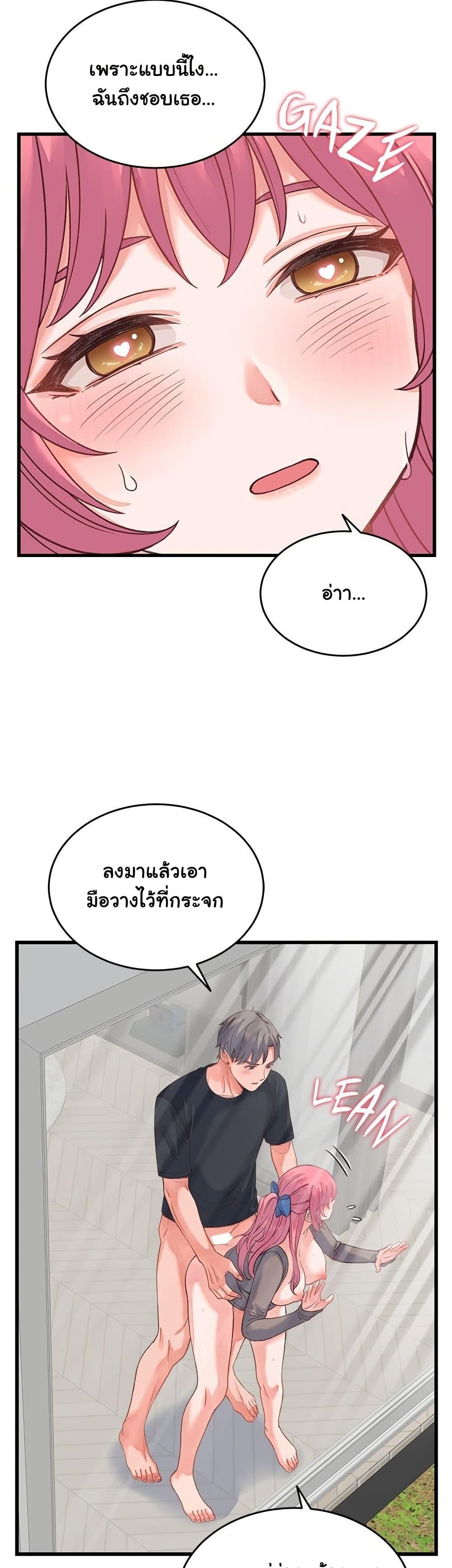 Doujin-Lc- อ่าน โดจิน มังฮวา เกาหลี ญี่ปุ่น จีน แปลไทย From Pauper to Prince ตอนที่ 1 2 3 4 5 6 7 8 9 10 11 12 13 14 ฟรี ไม่มีโฆษณา อ่าน โดจิน Manhwa เกาหลี ญี่ปุ่น จีน เรามีครบ คัดมาให้เน้นๆ โดจิน 18+ รับประกันความฟินโดย  Doujin Lc