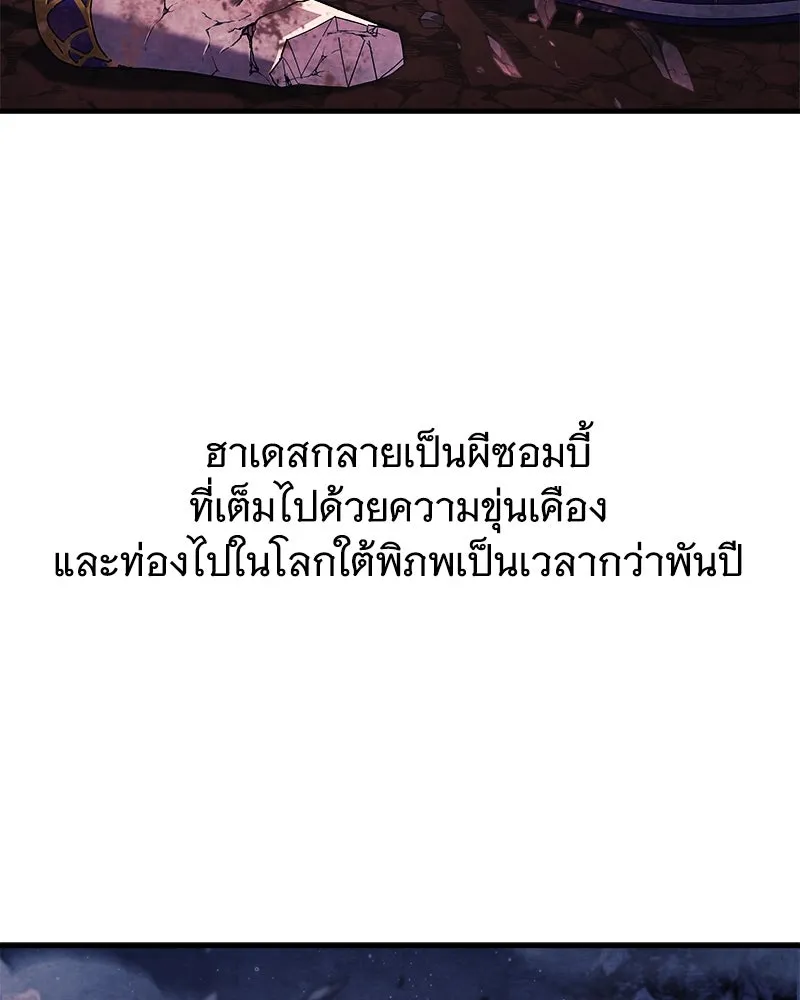 สัปดาห์นี้งดอัปตอนใหม่ ตอนที่ 44 รูปที่ 106