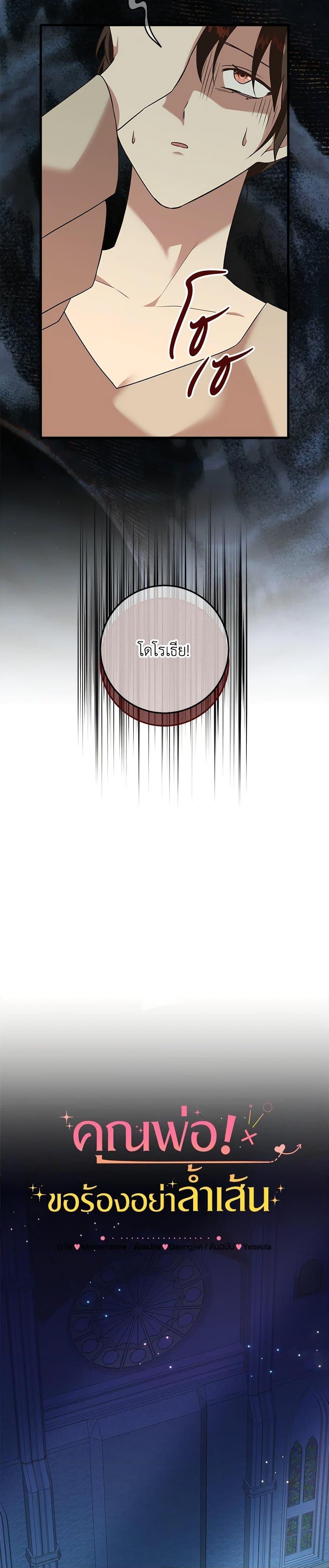 Manga-lc-com อ่านมังงะ อ่านการ์ตูน ออนไลน์ ฟรี Can’t Go Too Far With the Unrelenting Duke ตอนที่ 1 2 3 4 5 6 7 8 9 10 11 12 13 14 ฟรี ไม่มีโฆษณา Manga-lc - อ่าน มังงะ อ่าน การ์ตูน ออนไลน์ อ่านมังงะ ฟรี