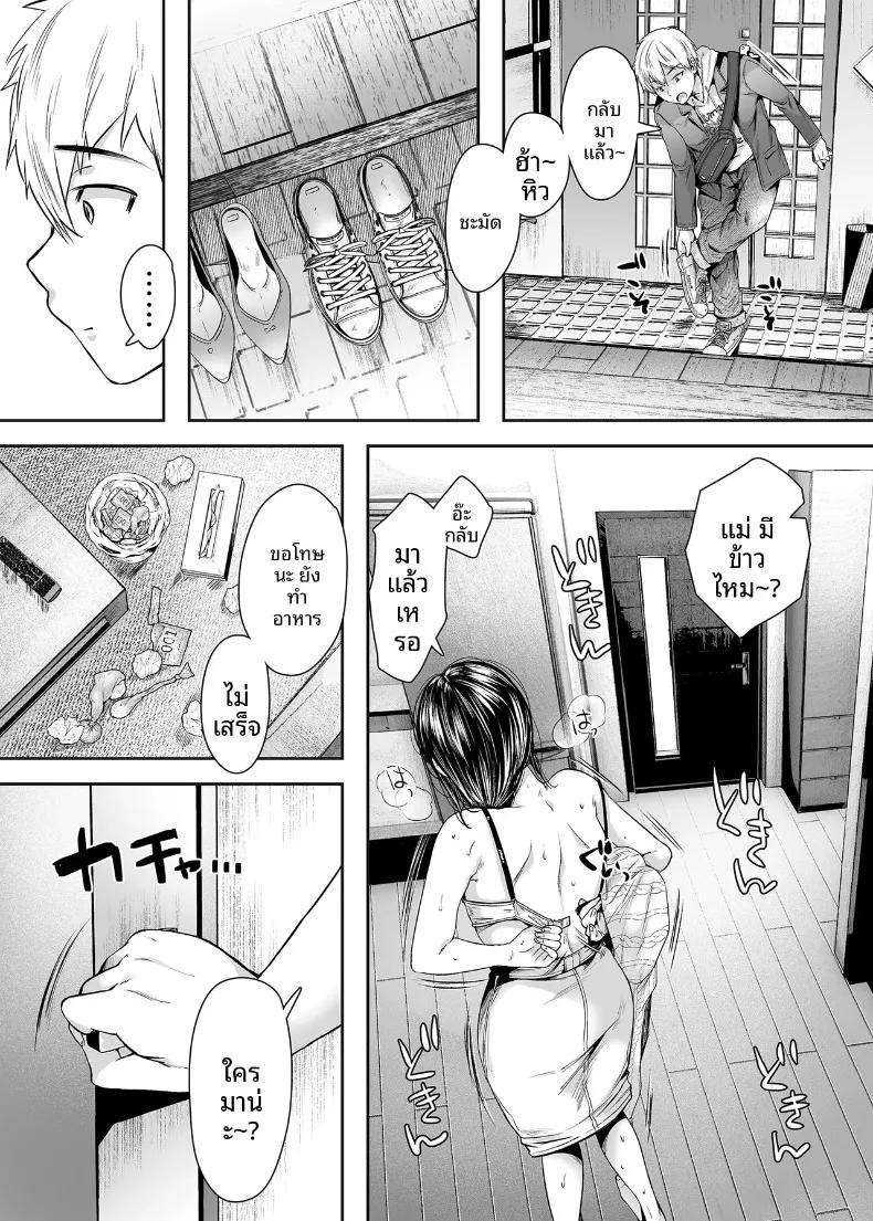 Doujin-Lc- อ่าน โดจิน มังฮวา เกาหลี ญี่ปุ่น จีน แปลไทย ความสัมพันธ์กับเเม่เพื่อน ตอนที่ 1 2 3 4 5 6 7 8 9 10 11 12 13 14 ฟรี ไม่มีโฆษณา อ่าน โดจิน Manhwa เกาหลี ญี่ปุ่น จีน เรามีครบ คัดมาให้เน้นๆ โดจิน 18+ รับประกันความฟินโดย  Doujin Lc