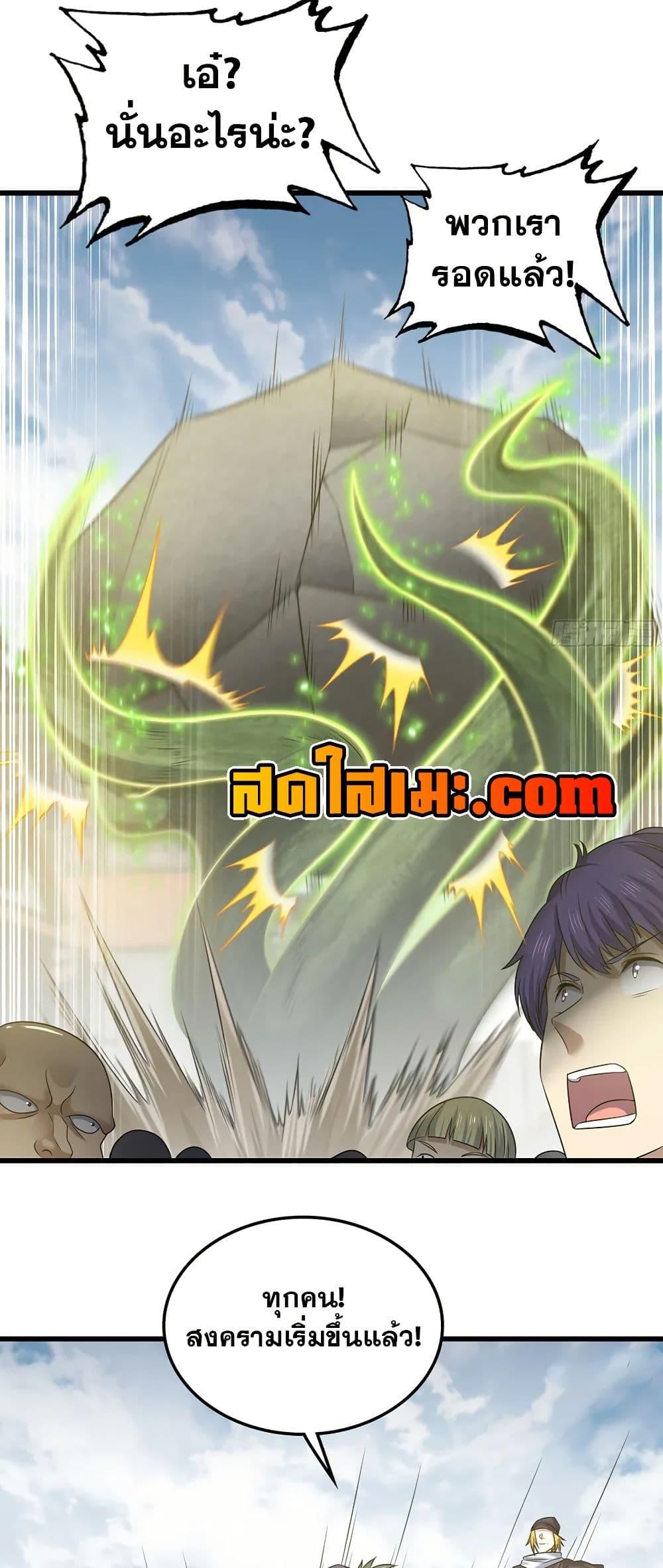 Manga-lc-com อ่านมังงะ อ่านการ์ตูน ออนไลน์ ฟรี My Wife is a Demon Queen ตอนที่ 1 2 3 4 5 6 7 8 9 10 11 12 13 14 ฟรี ไม่มีโฆษณา Manga-lc - อ่าน มังงะ อ่าน การ์ตูน ออนไลน์ อ่านมังงะ ฟรี