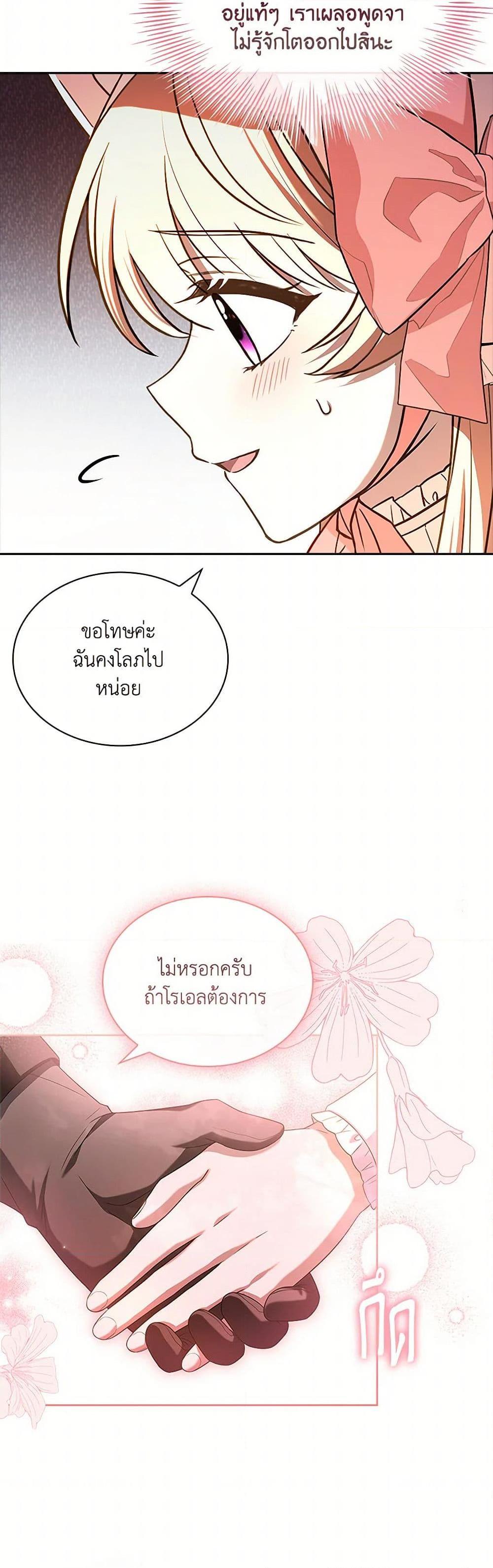 Manga-lc-com อ่านมังงะ อ่านการ์ตูน ออนไลน์ ฟรี Happy Sea World ตอนที่ 1 2 3 4 5 6 7 8 9 10 11 12 13 14 ฟรี ไม่มีโฆษณา Manga-lc - อ่าน มังงะ อ่าน การ์ตูน ออนไลน์ อ่านมังงะ ฟรี