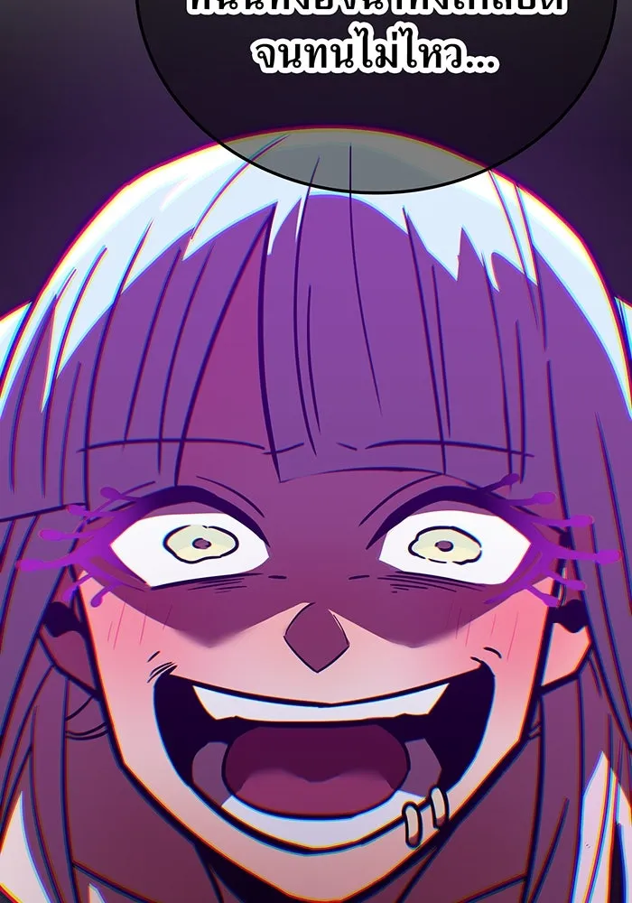 เพลเยอร์เลือดเทวะ ตอนที่ 37 ฮิเมโนะ ยูเมโนะ vs พี่น้องอามา รูปที่ 181