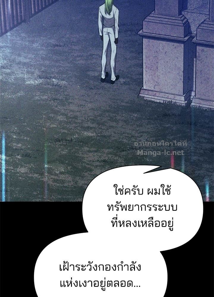 Doujin-Lc- อ่าน โดจิน มังฮวา เกาหลี ญี่ปุ่น จีน แปลไทย ผู้พิชิตเกมป้องกันฐาน ตอนที่ 1 2 3 4 5 6 7 8 9 10 11 12 13 14 ฟรี ไม่มีโฆษณา อ่าน โดจิน Manhwa เกาหลี ญี่ปุ่น จีน เรามีครบ คัดมาให้เน้นๆ โดจิน 18+ รับประกันความฟินโดย Doujin Lc