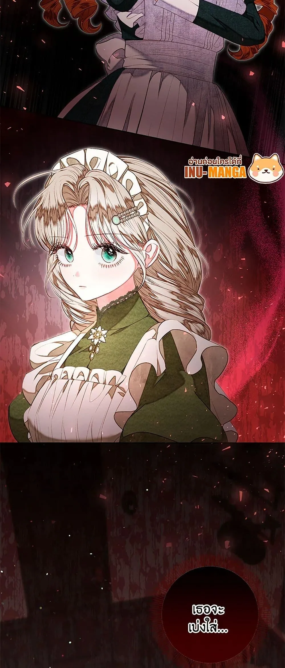 Being a Maid is Better than Being a Princess ฉ_นเป_นสาวใช_ได_ด_กว_าเป_นเจ_าหญ_งอ_กค_ะ ตอนที่ ตอนที่ 33 รูปที่ 50