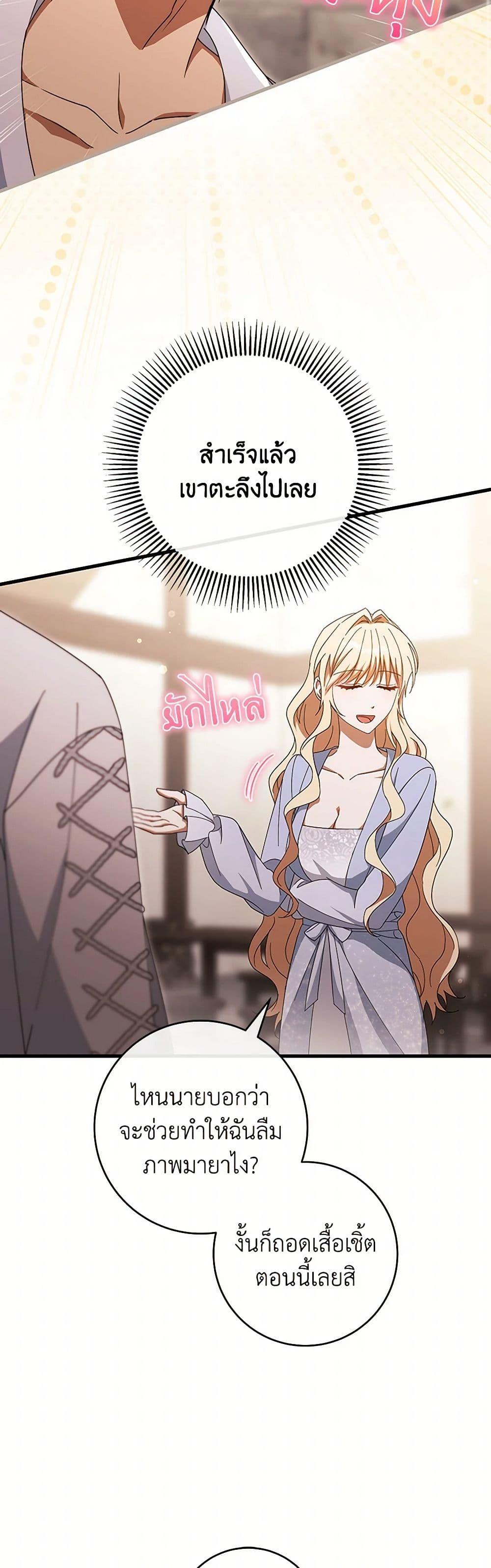 Manga-lc-com อ่านมังงะ อ่านการ์ตูน ออนไลน์ ฟรี The Hero’s Savior ตอนที่ 1 2 3 4 5 6 7 8 9 10 11 12 13 14 ฟรี ไม่มีโฆษณา Manga-lc - อ่าน มังงะ อ่าน การ์ตูน ออนไลน์ อ่านมังงะ ฟรี