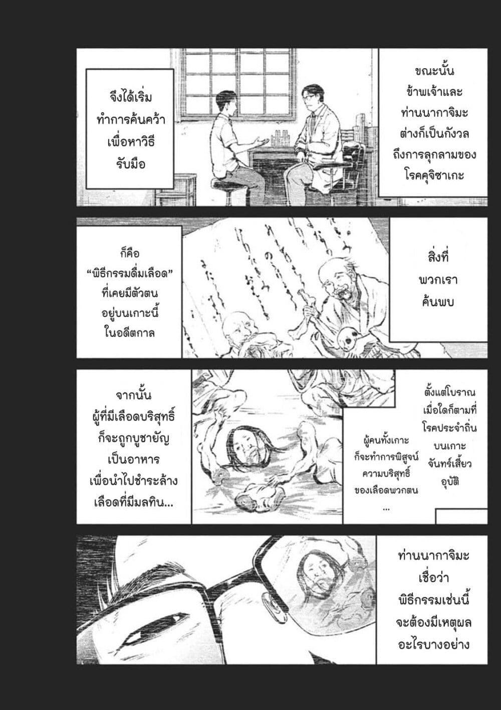 Manga-lc-com อ่านมังงะ อ่านการ์ตูน ออนไลน์ ฟรี Bokura no Natsu ga Saketeiku ตอนที่ 1 2 3 4 5 6 7 8 9 10 11 12 13 14 ฟรี ไม่มีโฆษณา Manga-lc - อ่าน มังงะ อ่าน การ์ตูน ออนไลน์ อ่านมังงะ ฟรี