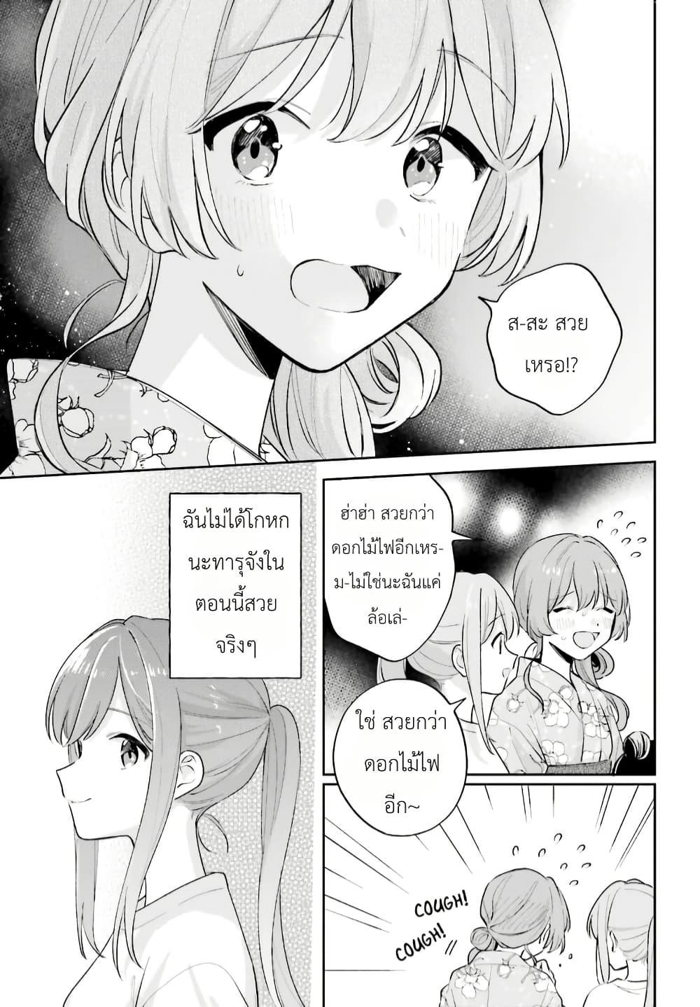 Manga-lc-com อ่านมังงะ อ่านการ์ตูน ออนไลน์ ฟรี Adachi to Shimamura (Yuzuhara Moke) ตอนที่ 1 2 3 4 5 6 7 8 9 10 11 12 13 14 ฟรี ไม่มีโฆษณา Manga-lc - อ่าน มังงะ อ่าน การ์ตูน ออนไลน์ อ่านมังงะ ฟรี