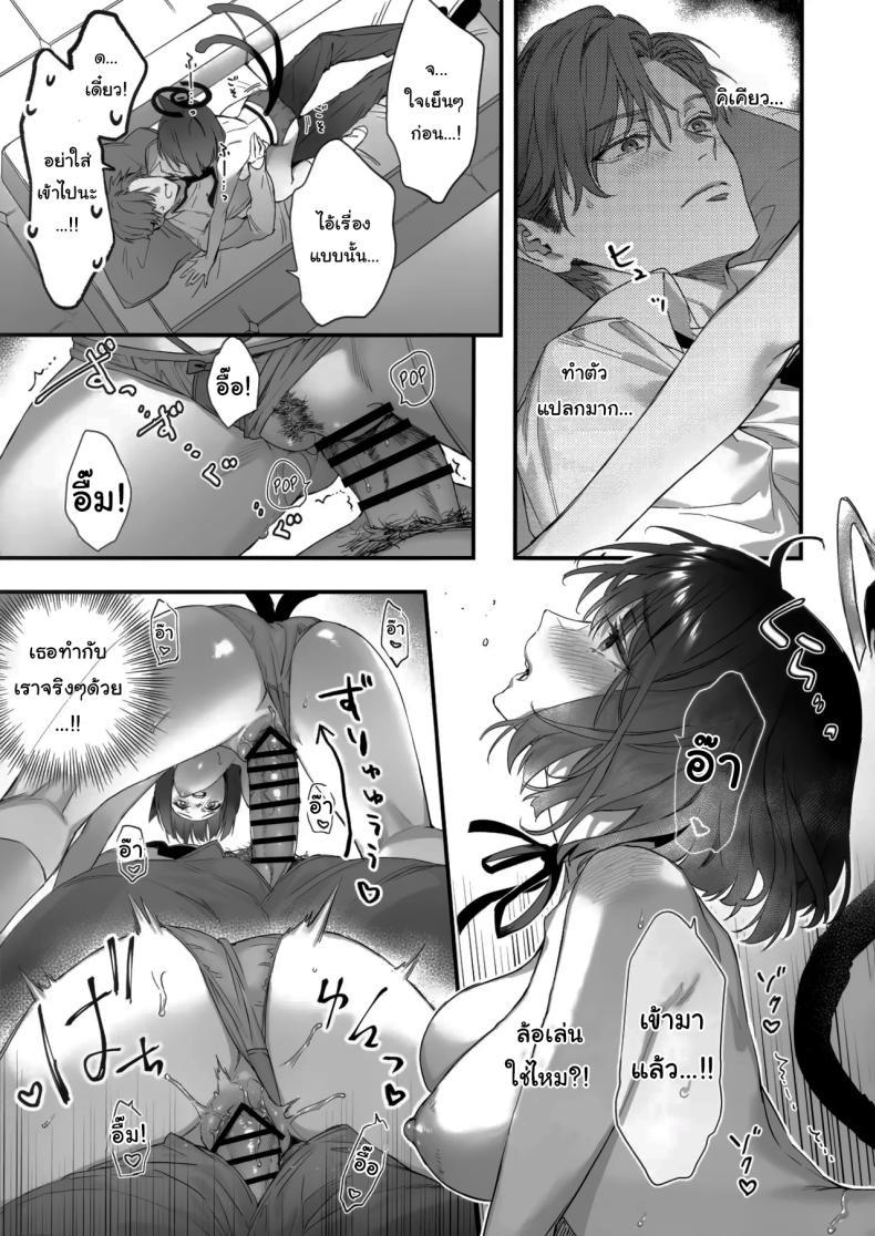 Doujin-Lc- อ่าน โดจิน มังฮวา เกาหลี ญี่ปุ่น จีน แปลไทย แมวน้อยเอาแต่ใจ (Kaguyuzu) ตอนที่ 1 2 3 4 5 6 7 8 9 10 11 12 13 14 ฟรี ไม่มีโฆษณา อ่าน โดจิน Manhwa เกาหลี ญี่ปุ่น จีน เรามีครบ คัดมาให้เน้นๆ โดจิน 18+ รับประกันความฟินโดย  Doujin Lc
