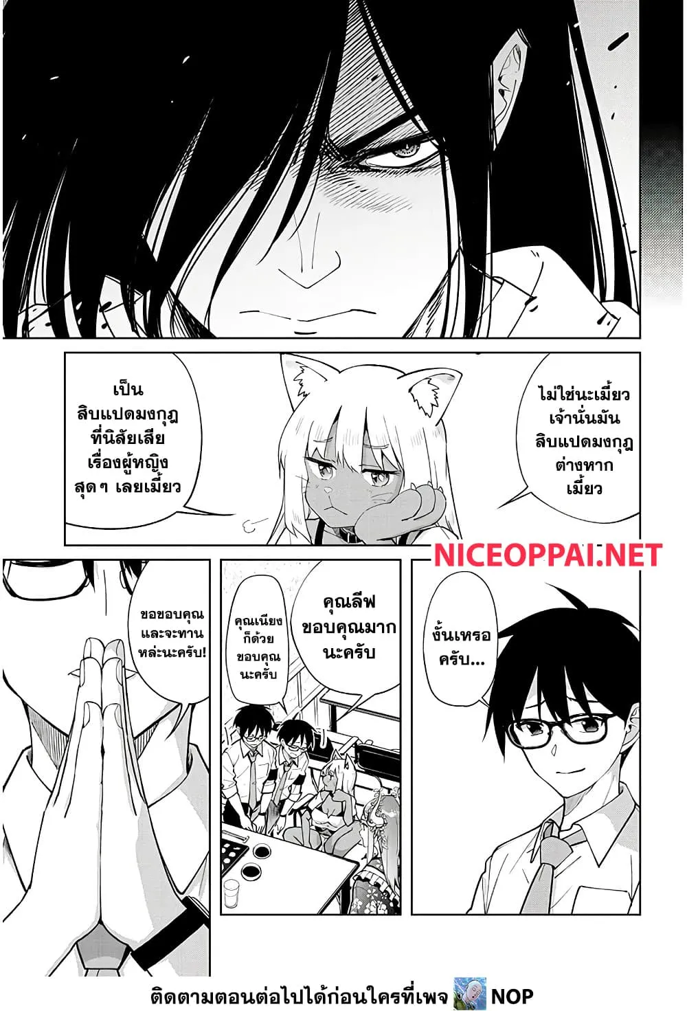 Manga-lc-com อ่านมังงะ อ่านการ์ตูน ออนไลน์ ฟรี Isekai Gourmet Tsumamigui ตอนที่ 1 2 3 4 5 6 7 8 9 10 11 12 13 14 ฟรี ไม่มีโฆษณา Manga-lc - อ่าน มังงะ อ่าน การ์ตูน ออนไลน์ อ่านมังงะ ฟรี