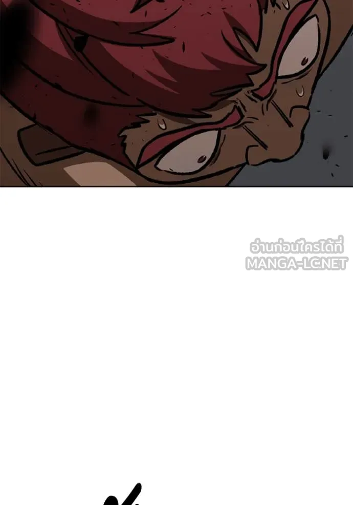 ราชาแห่งอ็อกทากอน ตอนที่ 170 รูปที่ 74