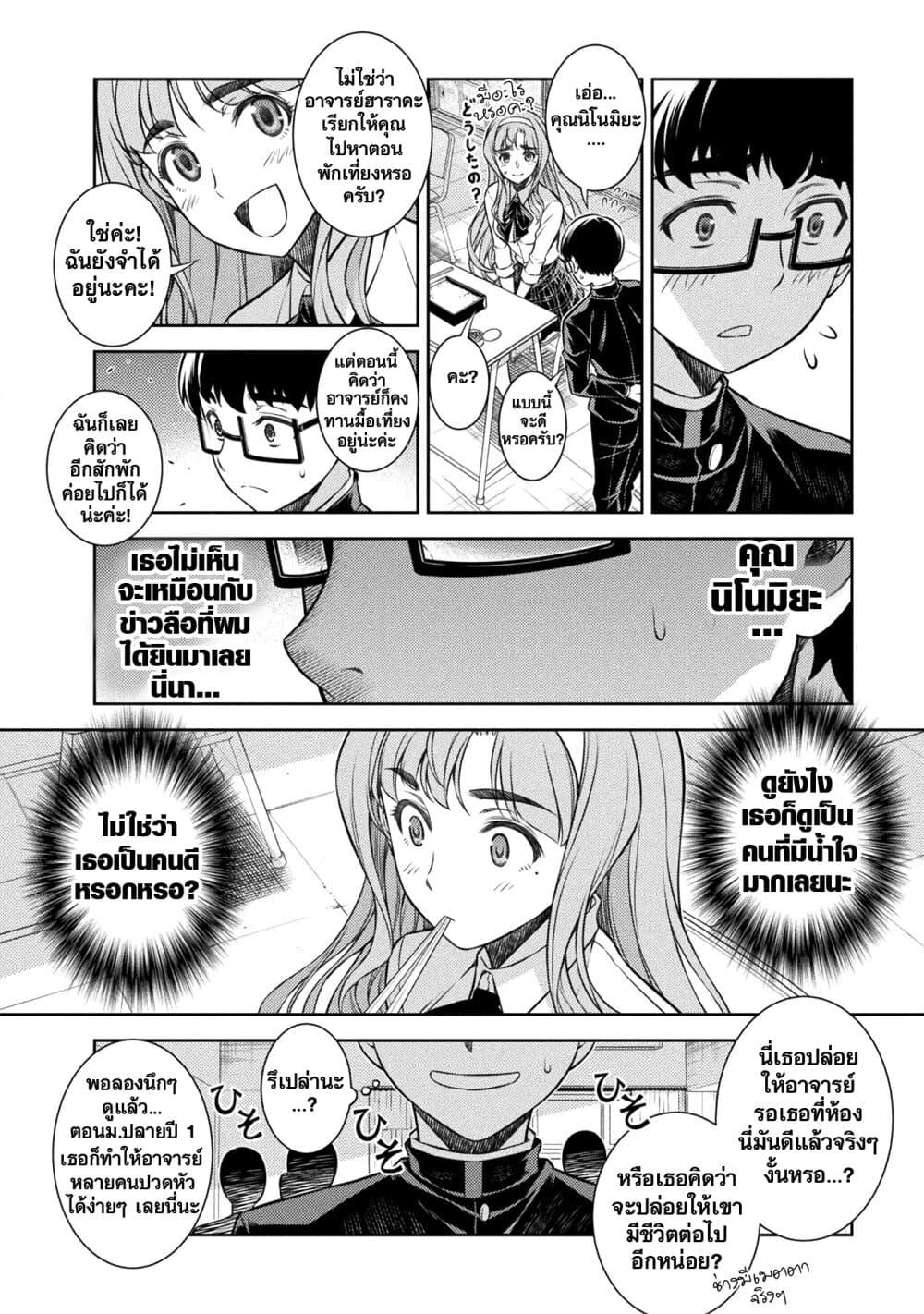 Manga-lc-com อ่านมังงะ อ่านการ์ตูน ออนไลน์ ฟรี JK kara Yarinaosu Silver Plan ตอนที่ 1 2 3 4 5 6 7 8 9 10 11 12 13 14 ฟรี ไม่มีโฆษณา Manga-lc - อ่าน มังงะ อ่าน การ์ตูน ออนไลน์ อ่านมังงะ ฟรี
