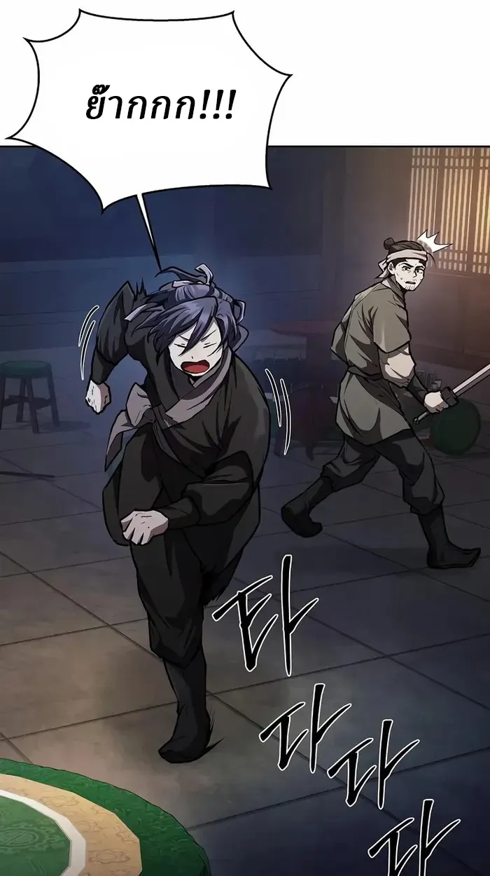 Reborn on the Demonic Cult Battlefield ยอดอ_จฉร_ยะผ_หวนค_น ตอนที่ ตอนที่ 6 รูปที่ 32