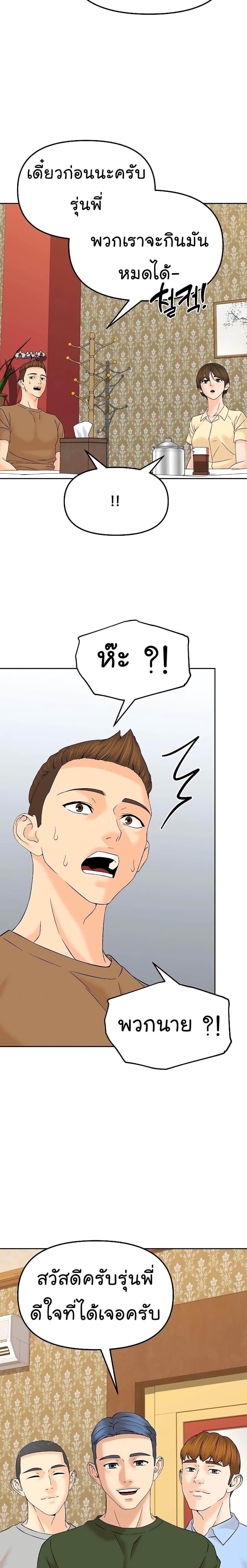 Manga-lc-com อ่านมังงะ อ่านการ์ตูน ออนไลน์ ฟรี From the Grave and Back ตอนที่ 1 2 3 4 5 6 7 8 9 10 11 12 13 14 ฟรี ไม่มีโฆษณา Manga-lc - อ่าน มังงะ อ่าน การ์ตูน ออนไลน์ อ่านมังงะ ฟรี