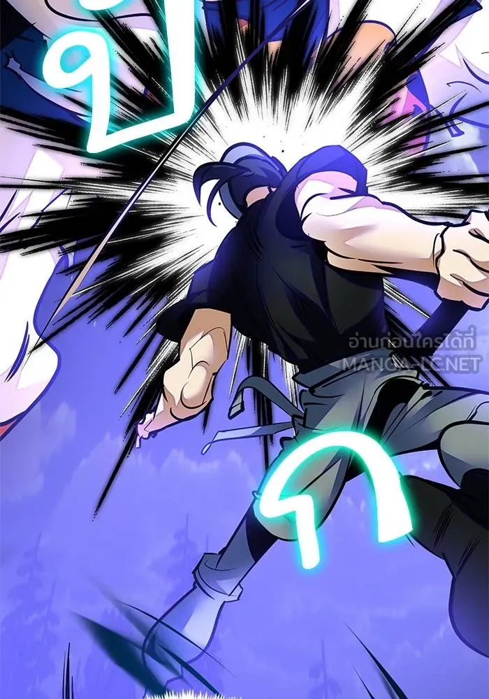 Return to Player ตอนที่ 161 รูปที่ 96