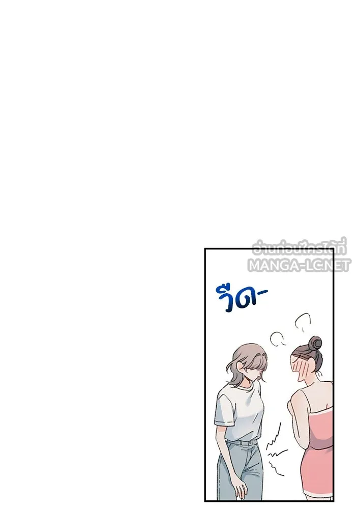 รักน้ำ รักปลา รักเธอนะ ตอนที่ 1 เงือกหนุ่ม ปลาที่พบโดยบังเอิญ รูปที่ 30