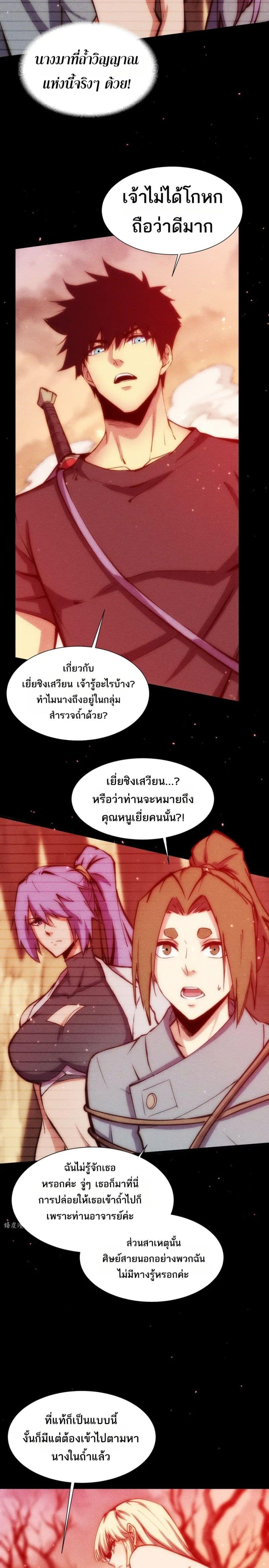 Manga-lc-com อ่านมังงะ อ่านการ์ตูน ออนไลน์ ฟรี The End of the World The Emperor Banner Invites All Female ตอนที่ 1 2 3 4 5 6 7 8 9 10 11 12 13 14 ฟรี ไม่มีโฆษณา Manga-lc - อ่าน มังงะ อ่าน การ์ตูน ออนไลน์ อ่านมังงะ ฟรี