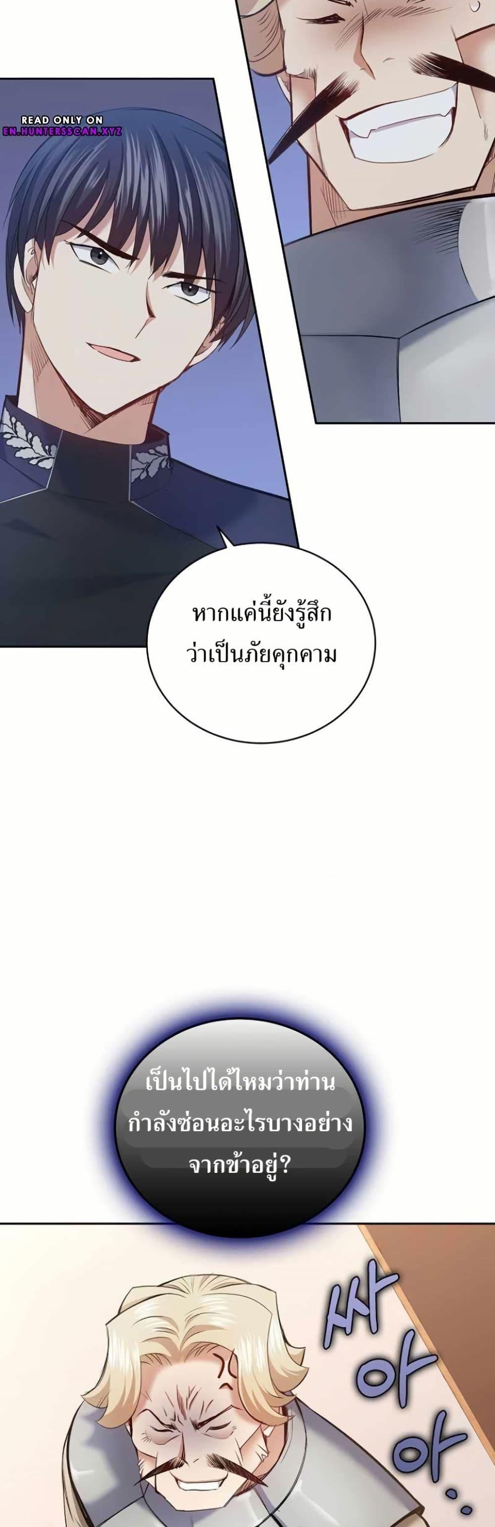 Manga-lc-com อ่านมังงะ อ่านการ์ตูน ออนไลน์ ฟรี Kill the Emperor ตอนที่ 1 2 3 4 5 6 7 8 9 10 11 12 13 14 ฟรี ไม่มีโฆษณา Manga-lc - อ่าน มังงะ อ่าน การ์ตูน ออนไลน์ อ่านมังงะ ฟรี