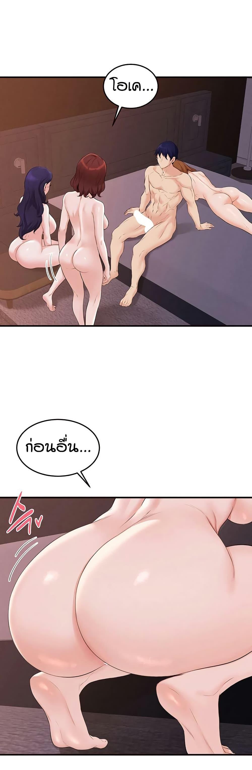 Doujin-Lc- อ่าน โดจิน มังฮวา เกาหลี ญี่ปุ่น จีน แปลไทย An Introduction to MILFs ตอนที่ 1 2 3 4 5 6 7 8 9 10 11 12 13 14 ฟรี ไม่มีโฆษณา อ่าน โดจิน Manhwa เกาหลี ญี่ปุ่น จีน เรามีครบ คัดมาให้เน้นๆ โดจิน 18+ รับประกันความฟินโดย  Doujin Lc