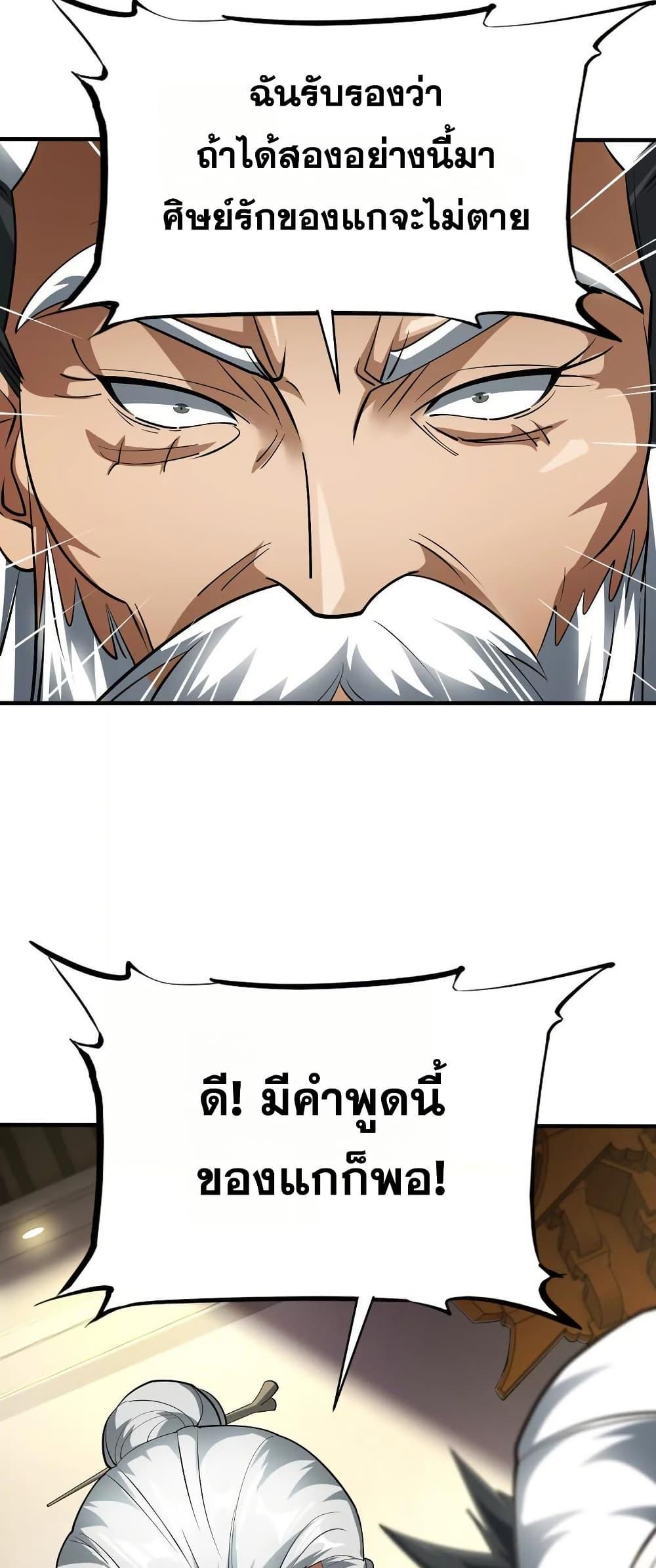 Manga-lc-com อ่านมังงะ อ่านการ์ตูน ออนไลน์ ฟรี The Creators ตอนที่ 1 2 3 4 5 6 7 8 9 10 11 12 13 14 ฟรี ไม่มีโฆษณา Manga-lc - อ่าน มังงะ อ่าน การ์ตูน ออนไลน์ อ่านมังงะ ฟรี