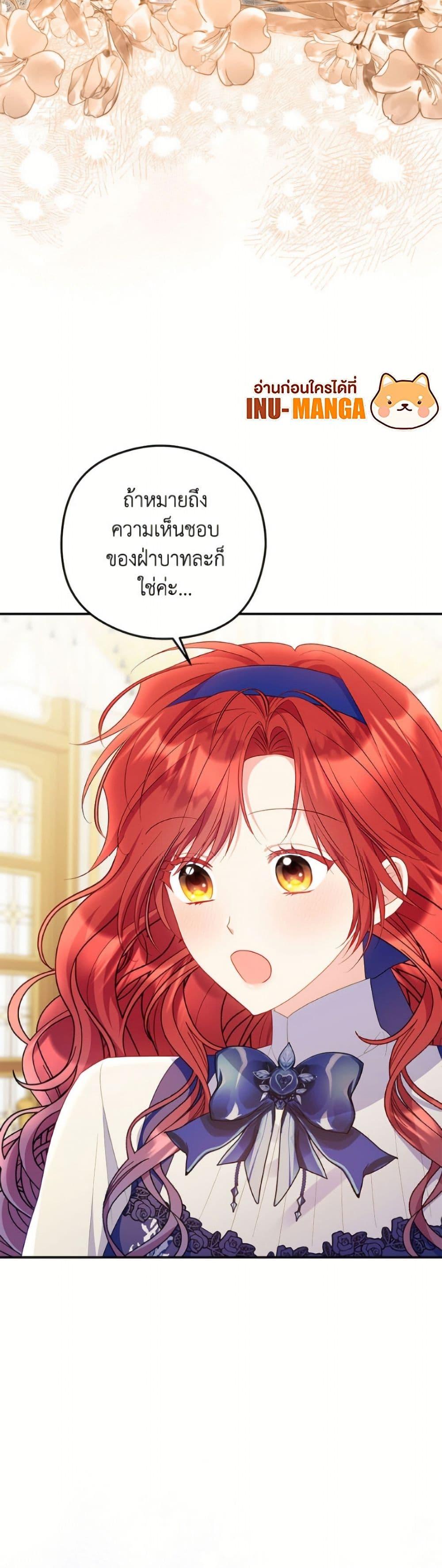 Manga-lc-com อ่านมังงะ อ่านการ์ตูน ออนไลน์ ฟรี The Villainess Captured the Grand Duke ตอนที่ 1 2 3 4 5 6 7 8 9 10 11 12 13 14 ฟรี ไม่มีโฆษณา Manga-lc - อ่าน มังงะ อ่าน การ์ตูน ออนไลน์ อ่านมังงะ ฟรี