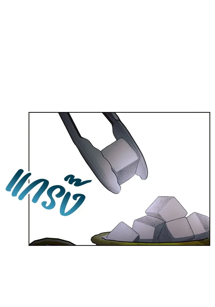 แอชสตาร์ต ตอนที่ 16 รูปที่ 76