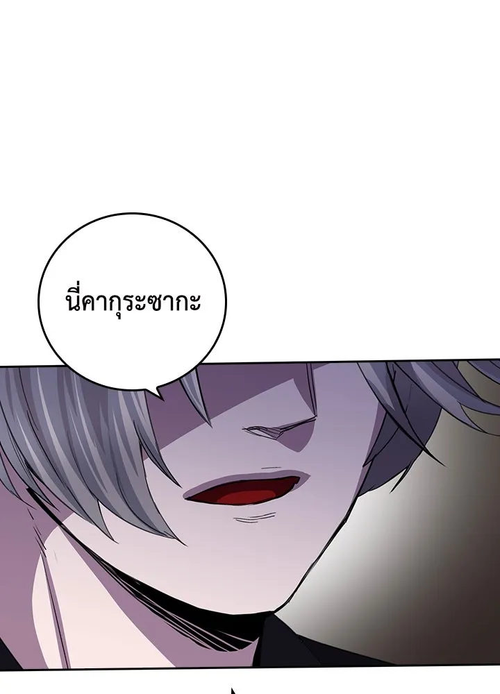 นักเลงกระจอกย้อนเวลามาทวงแค้น ตอนที่ 60 รูปที่ 59