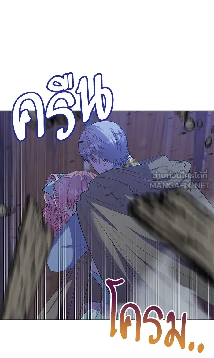 หวานใจสุดโหดโหมดเชื่อง ตอนที่ 24 รูปที่ 6