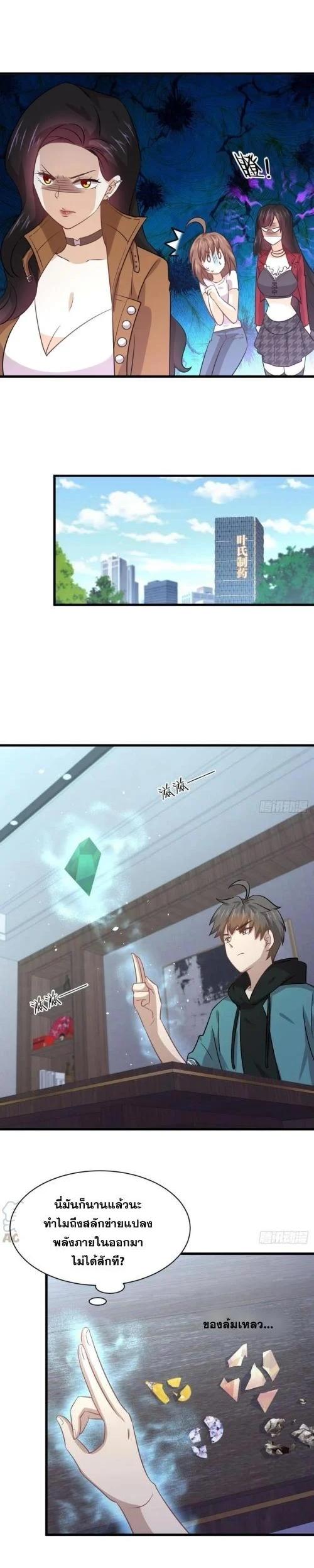 Manga-lc-com อ่านมังงะ อ่านการ์ตูน ออนไลน์ ฟรี Immortal Swordsman in the Reverse World ตอนที่ 1 2 3 4 5 6 7 8 9 10 11 12 13 14 ฟรี ไม่มีโฆษณา Manga-lc - อ่าน มังงะ อ่าน การ์ตูน ออนไลน์ อ่านมังงะ ฟรี