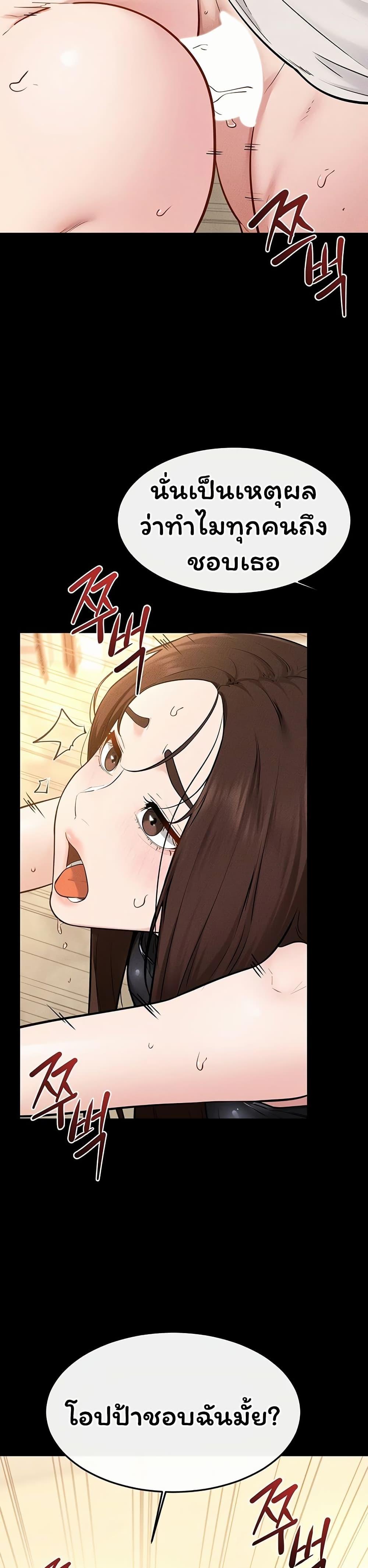 Doujin-Lc- อ่าน โดจิน มังฮวา เกาหลี ญี่ปุ่น จีน แปลไทย My New Family ตอนที่ 1 2 3 4 5 6 7 8 9 10 11 12 13 14 ฟรี ไม่มีโฆษณา อ่าน โดจิน Manhwa เกาหลี ญี่ปุ่น จีน เรามีครบ คัดมาให้เน้นๆ โดจิน 18+ รับประกันความฟินโดย  Doujin Lc