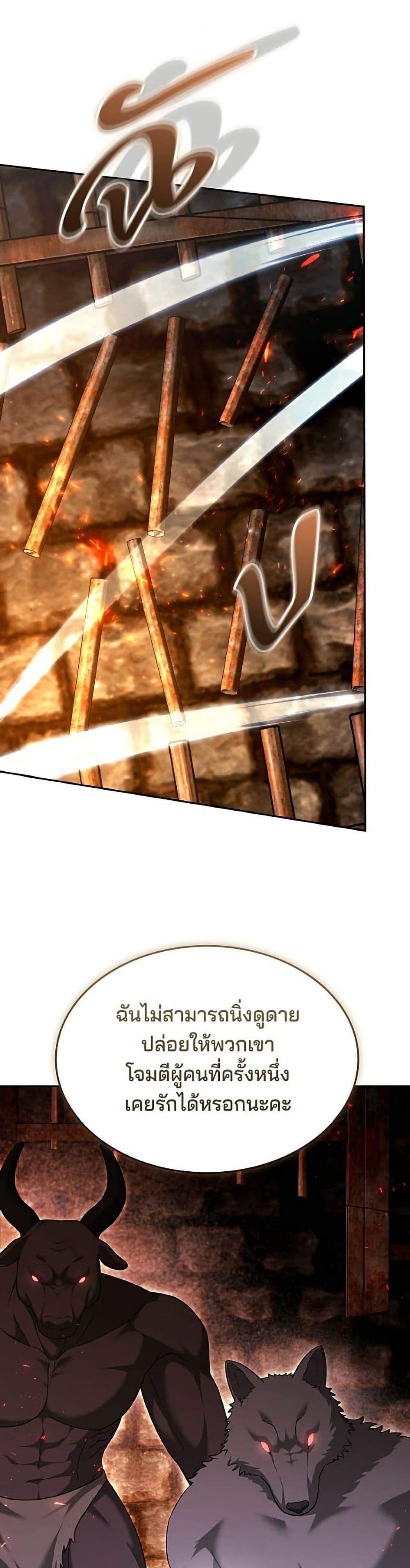 Manga-lc-com อ่านมังงะ อ่านการ์ตูน ออนไลน์ ฟรี The Reason Why the Villainess Picked up a Sword ตอนที่ 1 2 3 4 5 6 7 8 9 10 11 12 13 14 ฟรี ไม่มีโฆษณา Manga-lc - อ่าน มังงะ อ่าน การ์ตูน ออนไลน์ อ่านมังงะ ฟรี