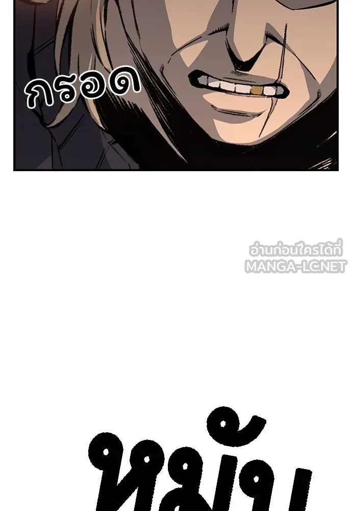 King Game ตอนที่ 31 ขอล้ำเส้นสักวันแล้วกันวะ! รูปที่ 120